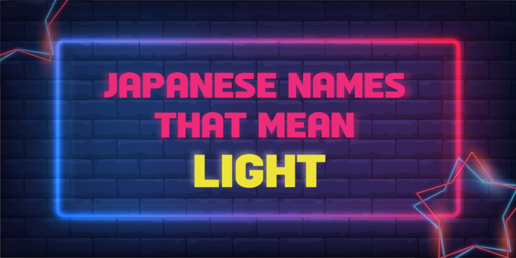 Japanese Names That Mean Light